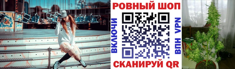 Купить МАРИХУАНА  Кокаин  A PVP  МЕФ  Миасс