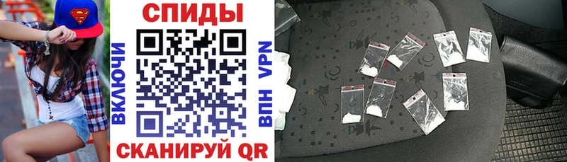 АМФЕТАМИН Premium  Купить  Миасс 