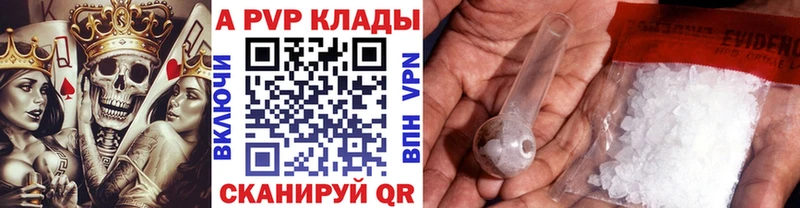 Купить где Миасс А ПВП СК КРИС