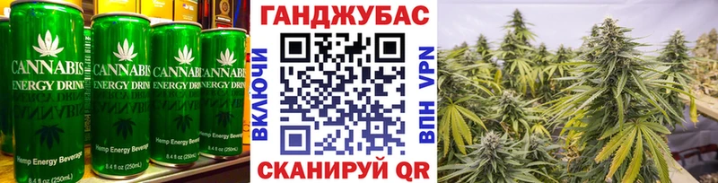 Cannafood марихуана  Купить закладки  Миасс 