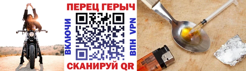 Купить  Миасс  Героин Heroin 