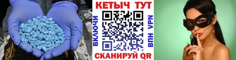 Купить где  Миасс  Кетамин ketamine 
