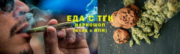 скорость Нефтегорск