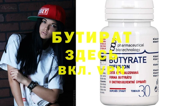 прущая мука Нея