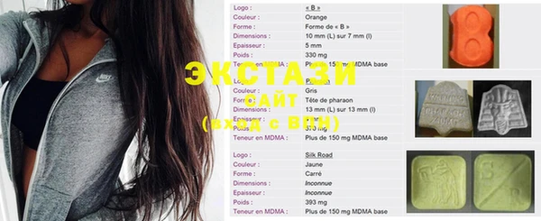 ГАЛЛЮЦИНОГЕННЫЕ ГРИБЫ Нефтекумск