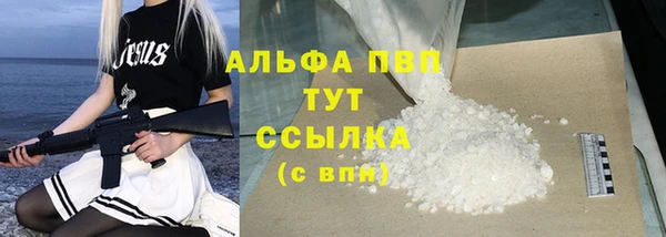 ГАЛЛЮЦИНОГЕННЫЕ ГРИБЫ Нефтекумск