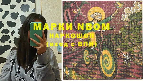 скорость Нефтегорск