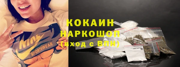 ГАЛЛЮЦИНОГЕННЫЕ ГРИБЫ Нефтекумск