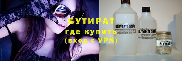 ГАЛЛЮЦИНОГЕННЫЕ ГРИБЫ Нефтекумск