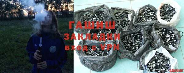 ГАЛЛЮЦИНОГЕННЫЕ ГРИБЫ Нефтекумск