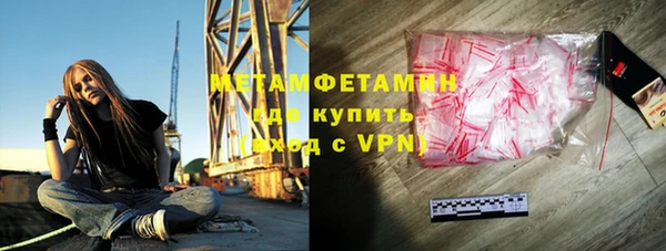 ГАЛЛЮЦИНОГЕННЫЕ ГРИБЫ Нефтекумск