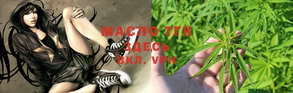 ГАЛЛЮЦИНОГЕННЫЕ ГРИБЫ Нефтекумск