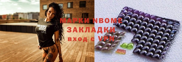 скорость Нефтегорск