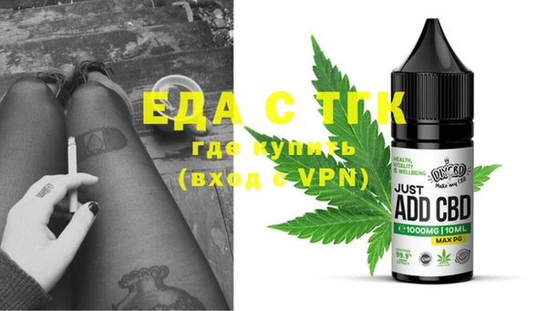 ГАЛЛЮЦИНОГЕННЫЕ ГРИБЫ Нефтекумск