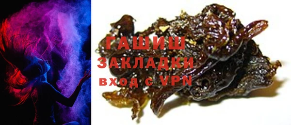 ГАЛЛЮЦИНОГЕННЫЕ ГРИБЫ Нефтекумск