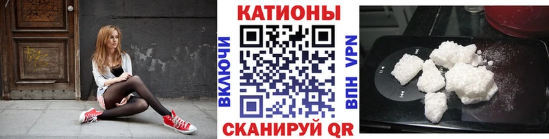 Меф мяу мяу  Купить где  Миасс 