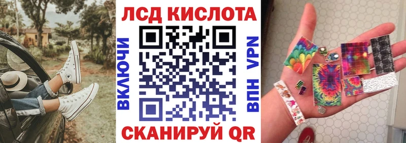 Марки 25I-NBOMe 1500мкг  Купить закладки  Миасс 