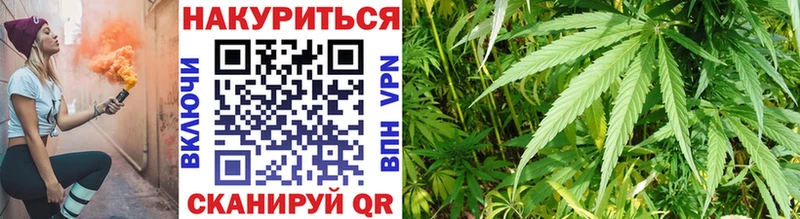 Каннабис SATIVA & INDICA  Купить  Миасс 